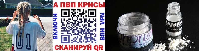 Alfa_PVP СК  Долинск 