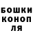 Еда ТГК конопля Kristin Oram