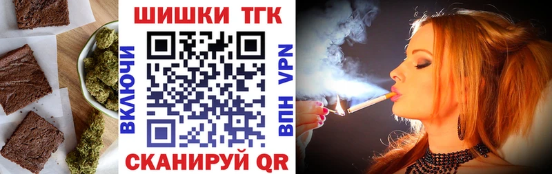 Cannafood конопля  где можно купить наркотик  Долинск 