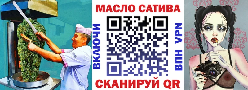 Еда ТГК марихуана Долинск