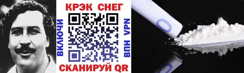 Cocaine Колумбийский купить наркоту Долинск