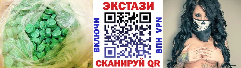 Экстази 99%  Долинск 
