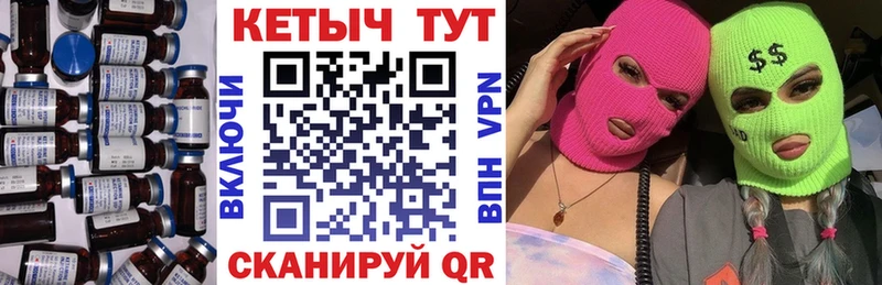 Кетамин VHQ Долинск