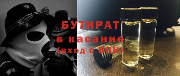 молекула духа Алексин
