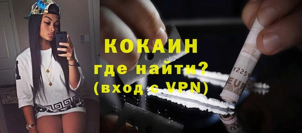 амфетамин Аркадак