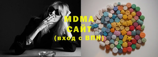 молекула духа Алексин