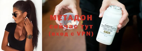 молекула духа Алексин