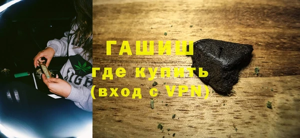молекула духа Алексин
