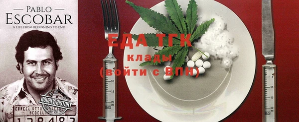 spice Валуйки