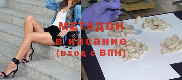 молекула духа Алексин