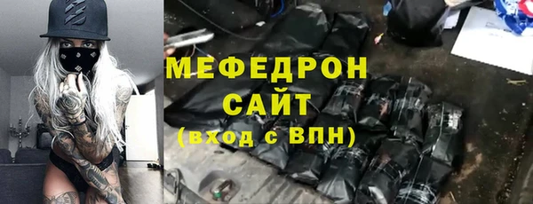 стафф Армянск