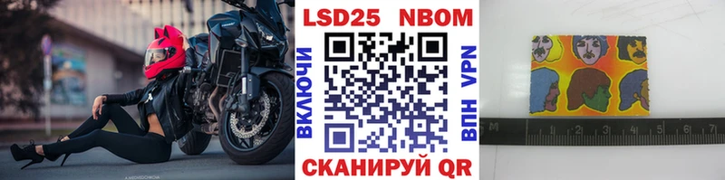 Наркотические марки 1,5мг  Долинск 